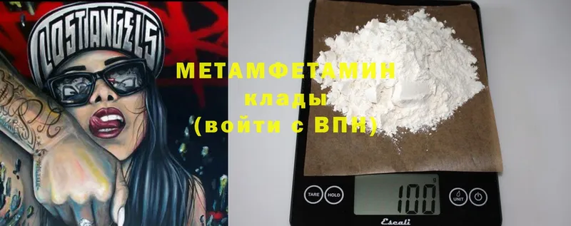 Наркошоп Чишмы ГАШ  Cocaine  Alpha-PVP  Марихуана  Меф мяу мяу 