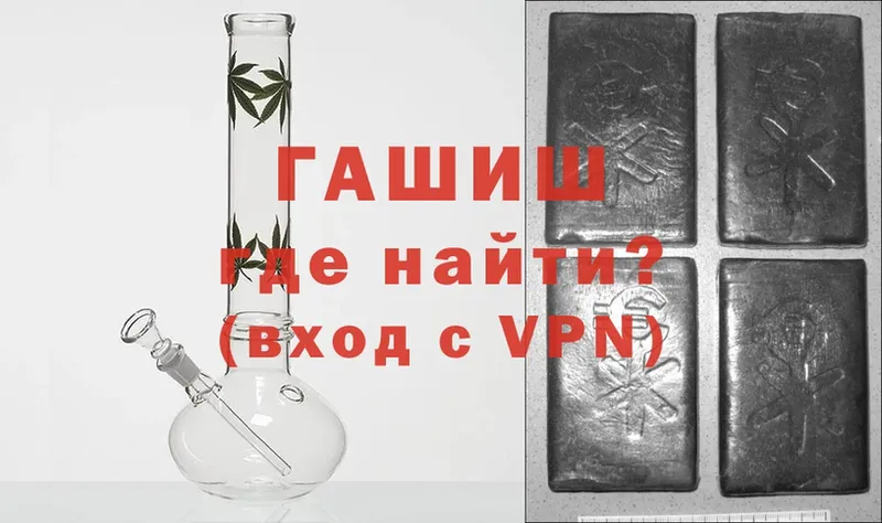 darknet какой сайт  Чишмы  ГАШИШ ice o lator 