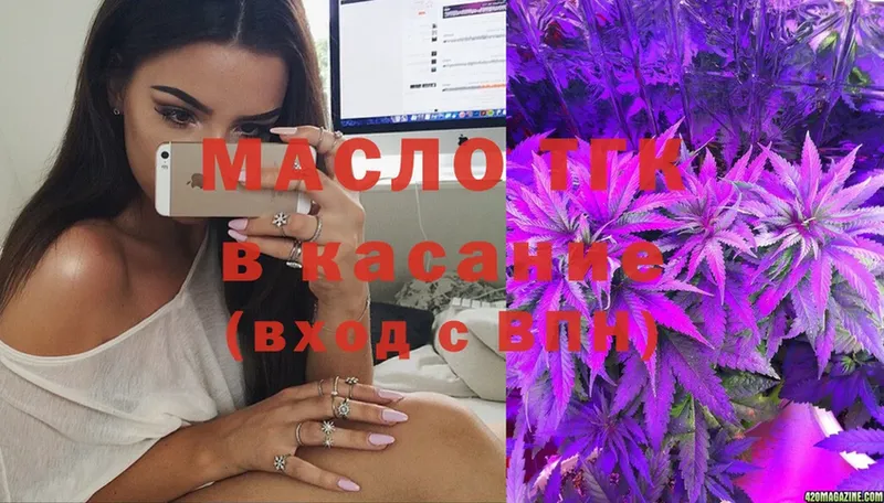 сколько стоит  ссылка на мегу зеркало  Дистиллят ТГК гашишное масло  Чишмы 